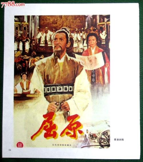 农村房产证明在哪里开